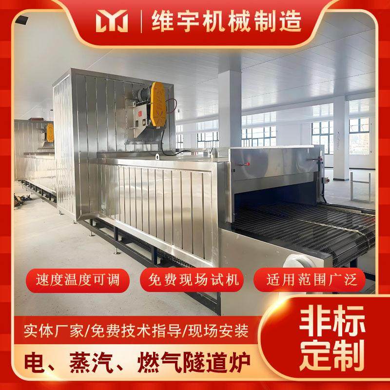 食品级隧道炉不锈钢隧道炉烘干线臭鳜鱼隧道炉控温精准,五金/工具,干燥箱,淘宝优惠券,粉丝福利购,淘宝优惠卷