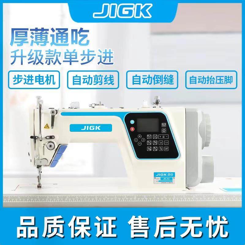 全新天马全自动剪线电脑工业缝纫机厚料平车多功能家用电动平缝机,纺织面料/辅料/配套,其他纺织机械,淘宝优惠券,粉丝福利购,淘宝优惠卷