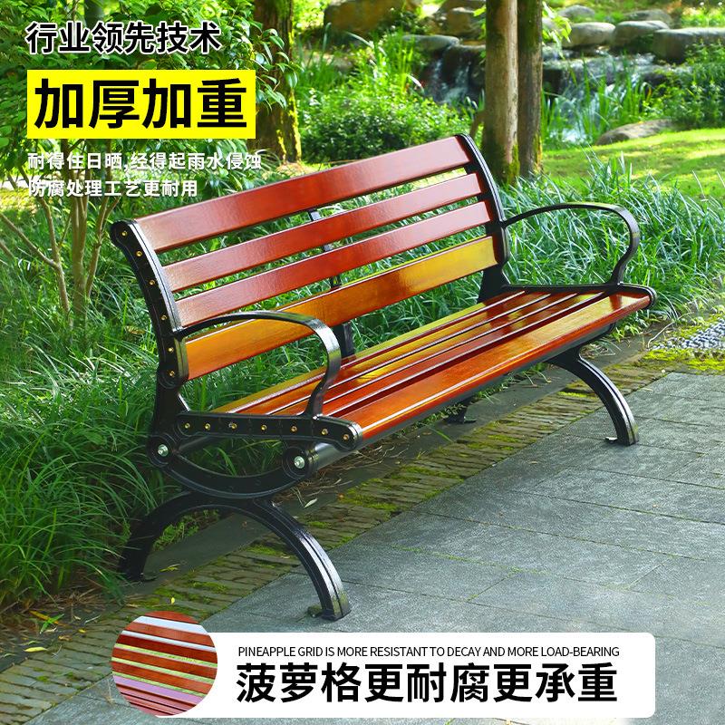 公园椅户外长椅室外长凳庭院花园菠萝格椅小区休闲座椅靠背长条椅