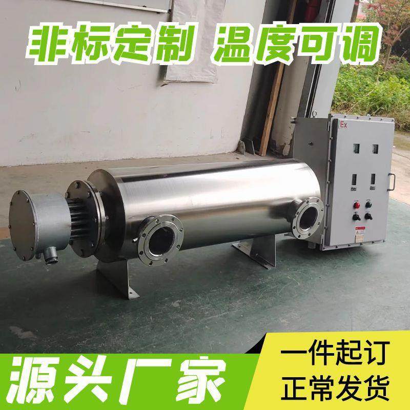卧式工业空气加热器防爆空气循环加热设备不锈钢管道加热器,五金/工具,电热管,淘宝优惠券,粉丝福利购,淘宝优惠卷