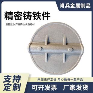 铸造厂家加工定制球墨翻砂铸铁件灰铸铁生铁铸造件球磨铸造铁件