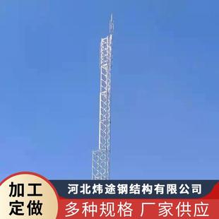 楼顶避雷针塔圆钢避雷塔角钢避雷塔钢管避雷塔避雷塔厂家