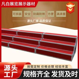 合唱台阶三层踏步可移动可折叠合影站架拍照大合唱阶梯凳舞台台阶