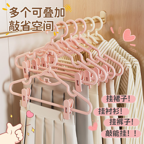 热销衣架带夹子无痕防肩角家用防滑汉服jk收纳专用不鼓包裤夹衣撑
