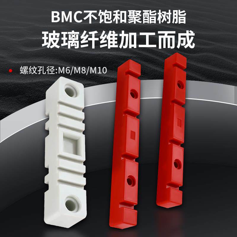 热销母排固定支架铜排红色绝缘隔离卡扣三相四线母线夹具6D4/8D4/