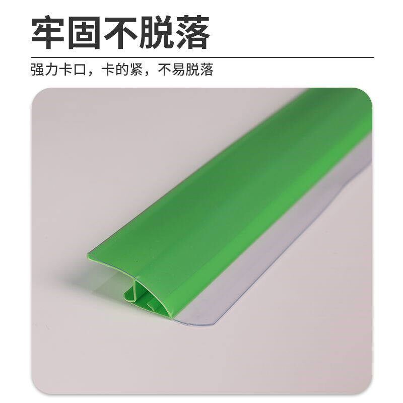 热销价格条签卡槽超市货架标识牌标签条价签卡槽嵌入式卡条标价条