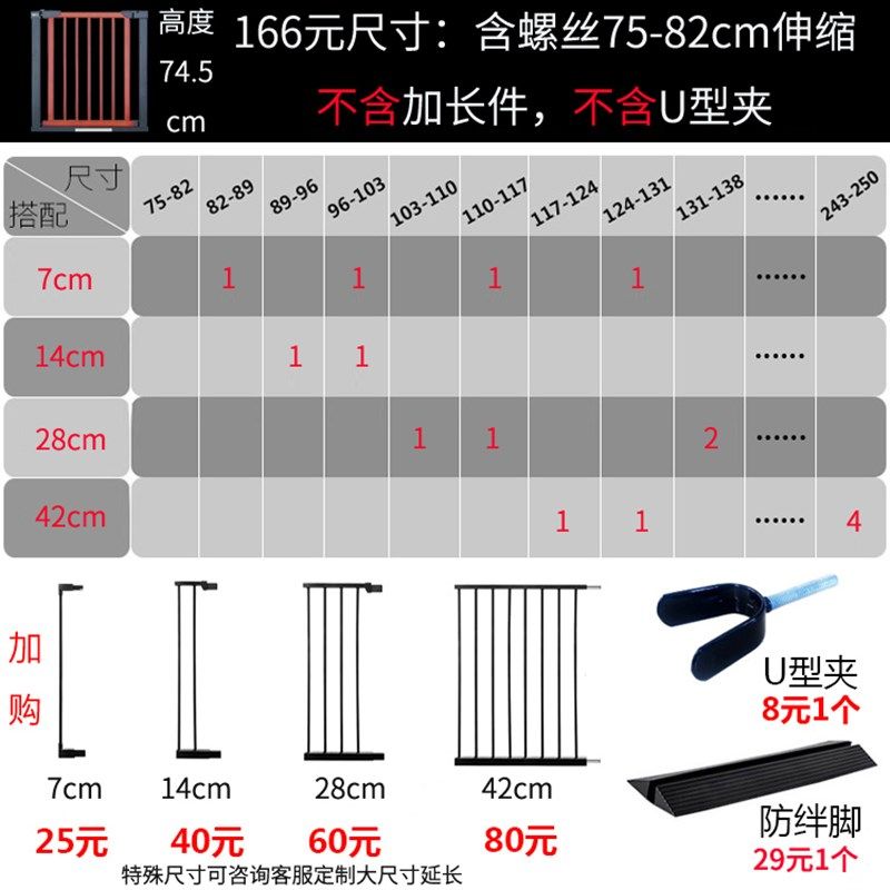 热销儿童宠物狗 安全门栏 楼梯护栏围栏 高端实木 免打孔 自动回