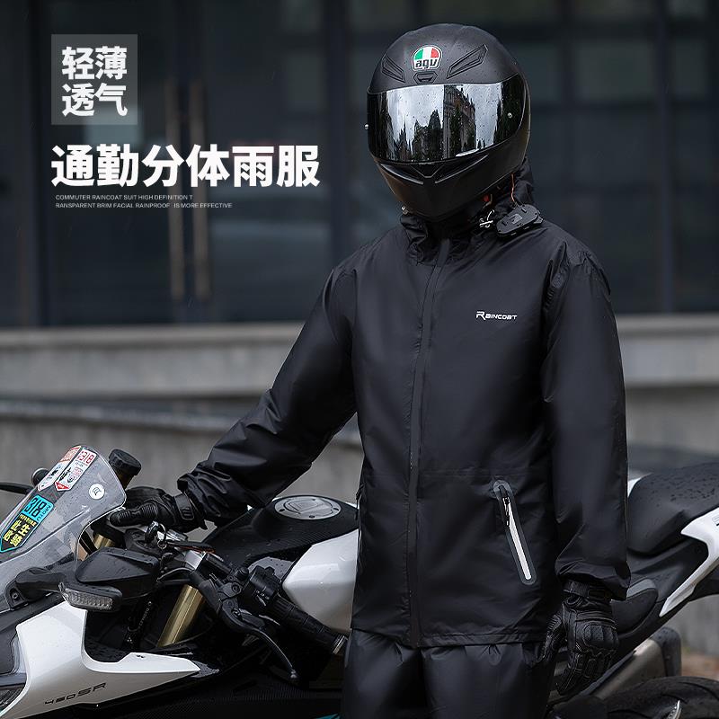 热销雨衣雨裤超薄超轻透气成人分体式外卖骑手夏季男女全身防暴雨