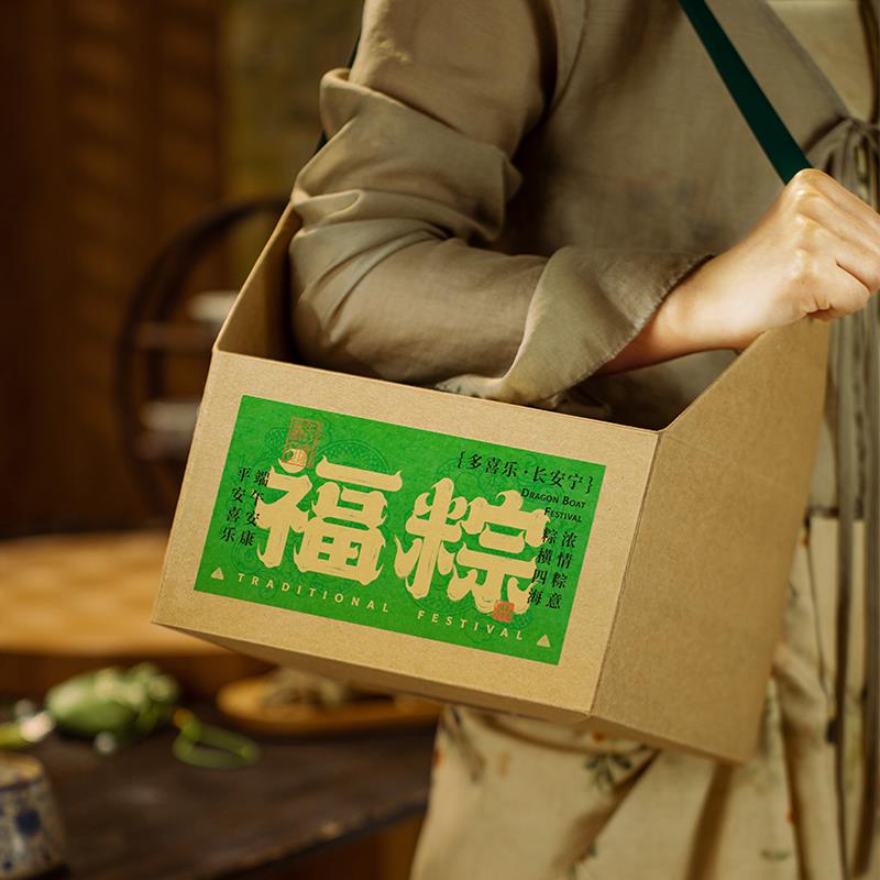 热销粽子包装盒礼盒咸鸭蛋肉粽2026端午节商务送中式瓦楞礼品盒空