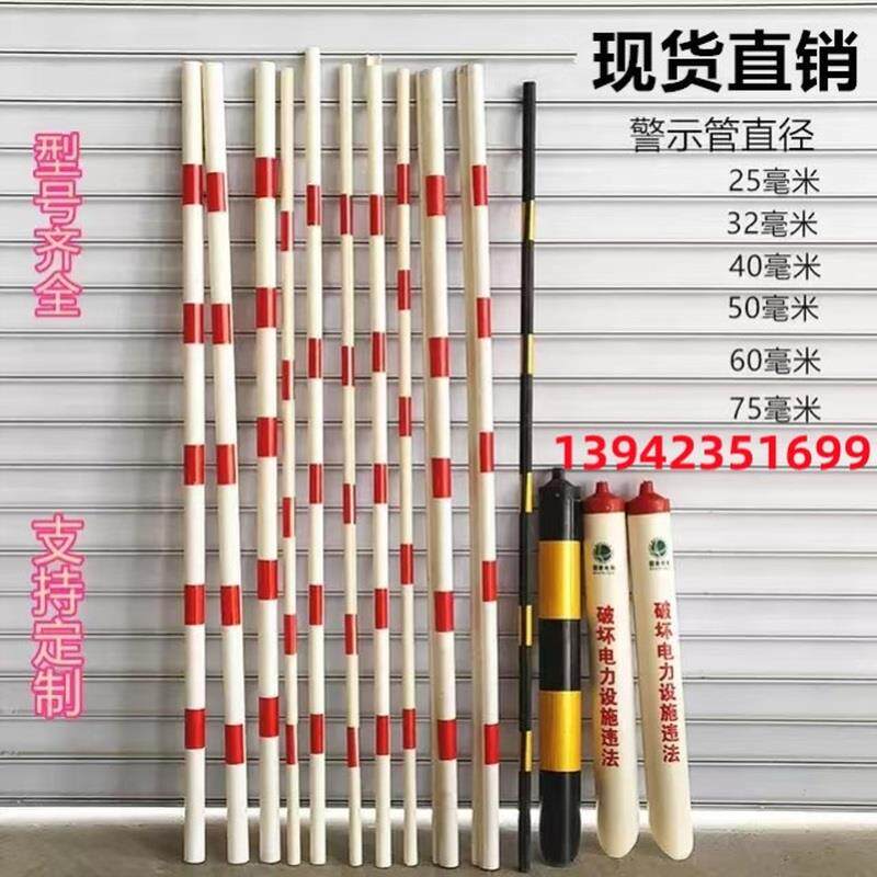 热销过道警示管pvc红白反光保护管电杆拉线护套管黑黄电力警示管