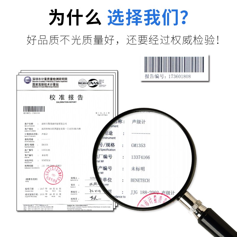 热销分贝仪噪音测试仪噪声声贝检测仪家用声级计声压声音测量仪器