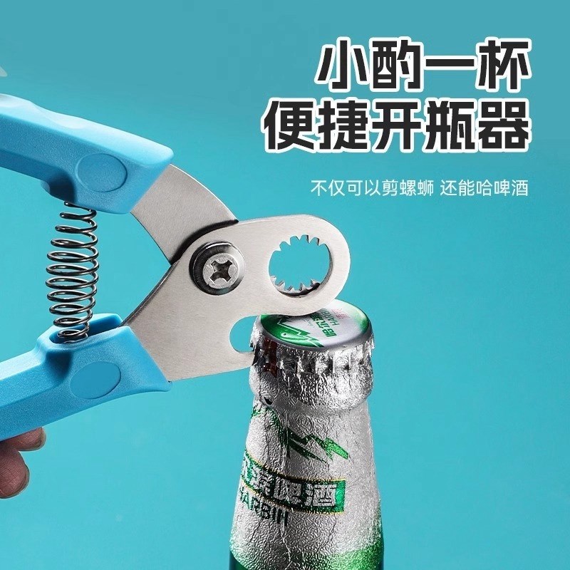 热销剪螺丝屁股神器去屁股去尾专用剪刀螺蛳狮不打滑夹子田螺剪尾