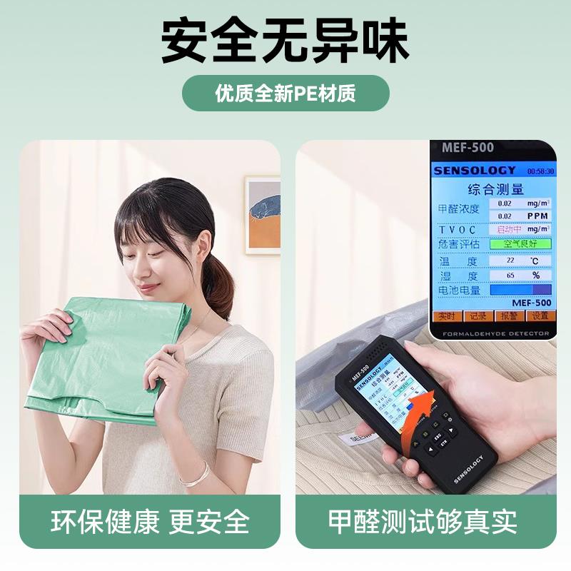 热销装被子塑料袋加厚特大号整理专用袋耐用搬家打包袋神器方便收