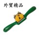 热销木工鸟刨一字刨可调弯刨修边圆角刨曲面刨角刨边木工创刀刨子