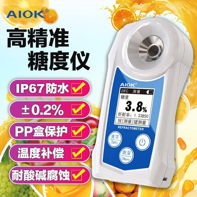 热销防水高精度数显糖度计水果折光仪糖份测量仪甜度计西瓜葡萄测