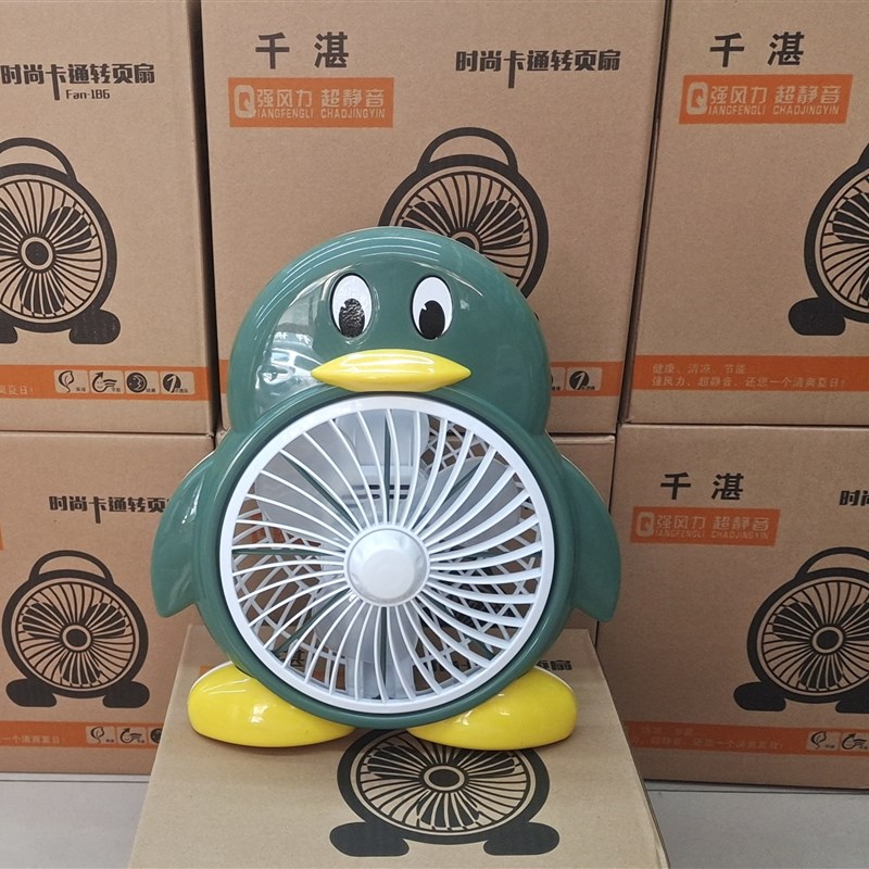 热销卡通电风扇学生宿舍床上办公静音台式可爱迷你小型转页扇插电