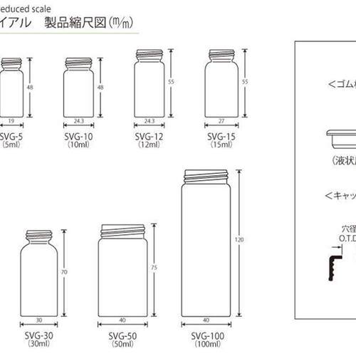 热销测试瓶日电理化硝子取样瓶SVG-15/SVG-20/SVG-30/SVG-50/SVG-