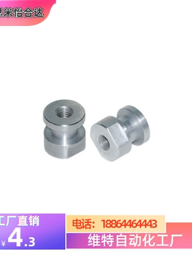 热销浮动接头 圆型内螺纹型WHC61-M3/M4/M5/M6/M8/M10/M12/M14/M1