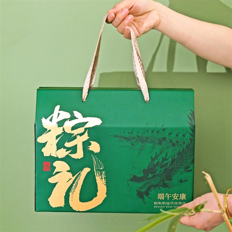 热销粽子包装盒2026新创意通用送礼品空盒酒店干货熟食特产端午节