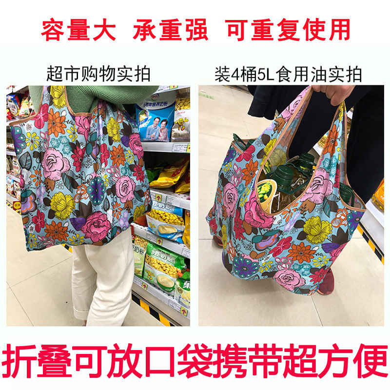热销加厚可折叠环保购物袋超市便携手提布袋子大容量外出旅行用买