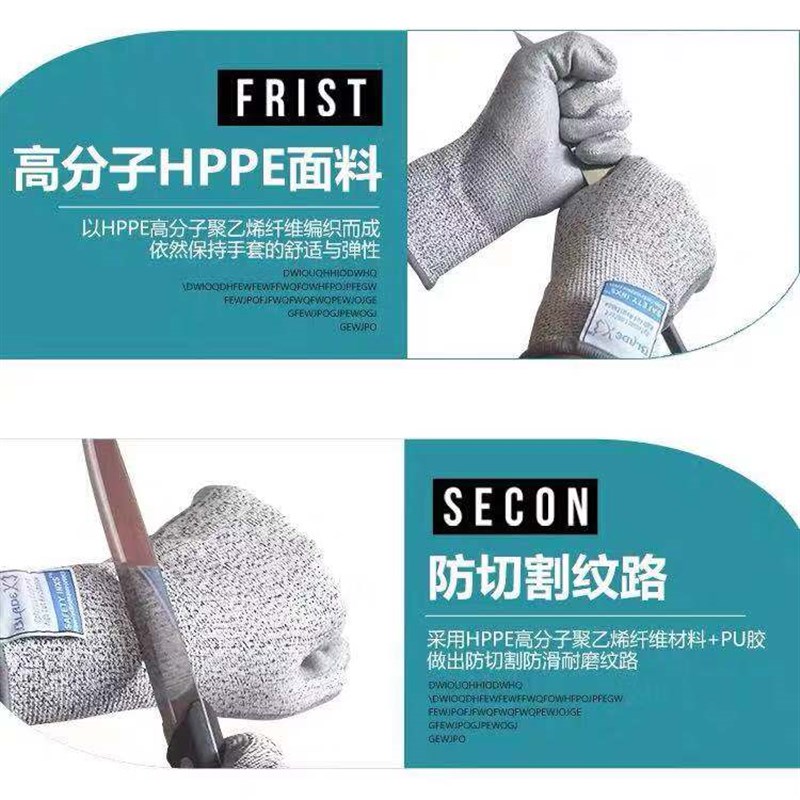 热销加厚防刀割防刺PU防护手套耐磨工作防割伤透气浸胶防切割劳保
