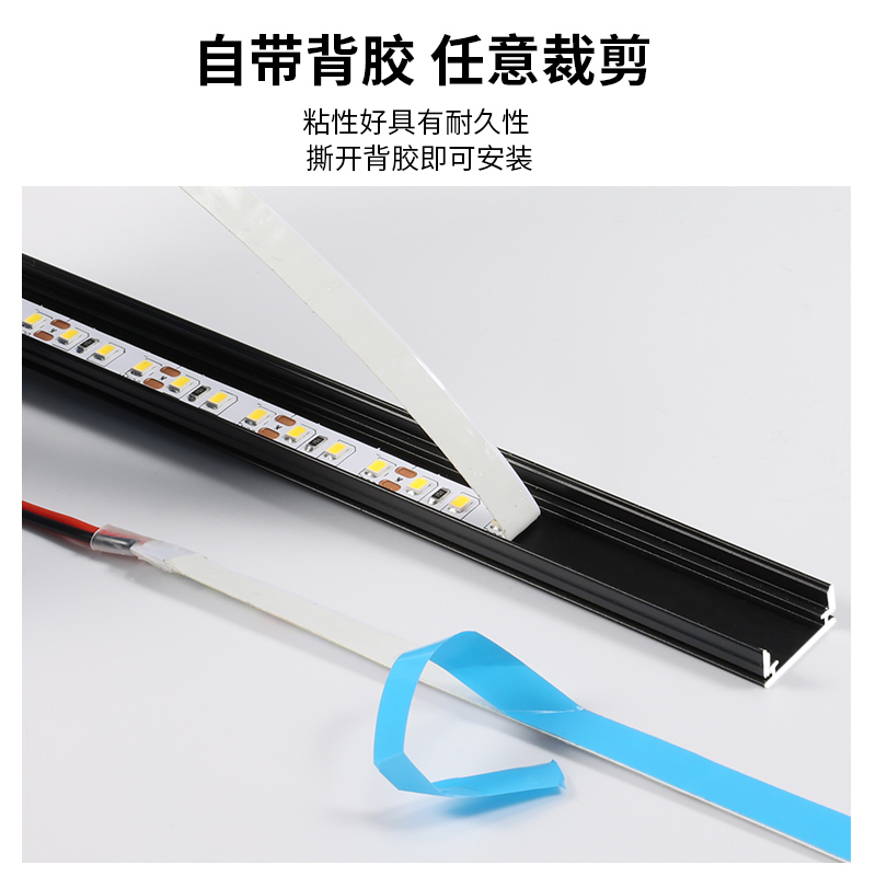热销灯带led灯条低压线形灯12V线条灯24伏自粘客厅吊顶嵌入式灯带