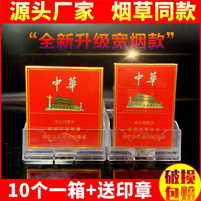 热销超市自动推烟器单边中支超市售烟架便利店小卖部双边宽烟推进