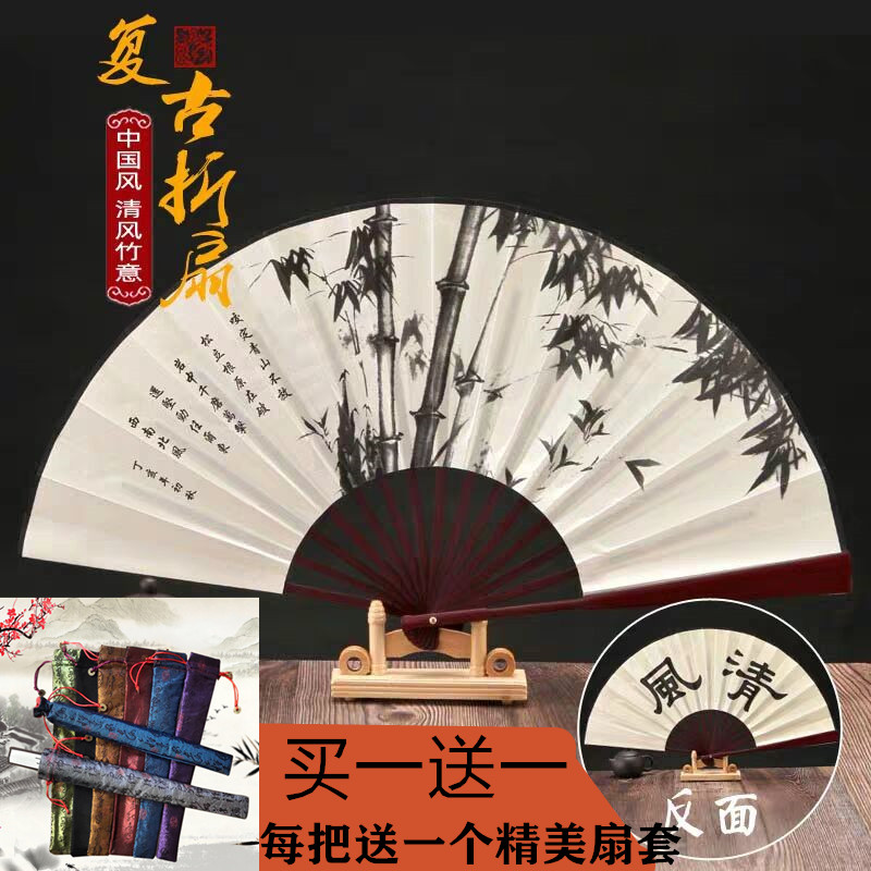 热销折扇汉服古典男霸气随身蹦迪手工木质空白扇子竹子相声舞蹈古