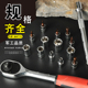 热销汽修工具套筒套装 中飞加长六角套筒扳手万用快速棘轮汽车维修
