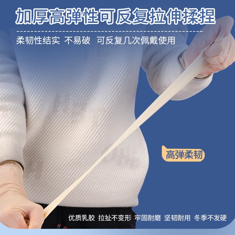 热销家务洗碗厨房防水护防滑加厚一次性牛筋手套橡胶乳胶劳保耐磨