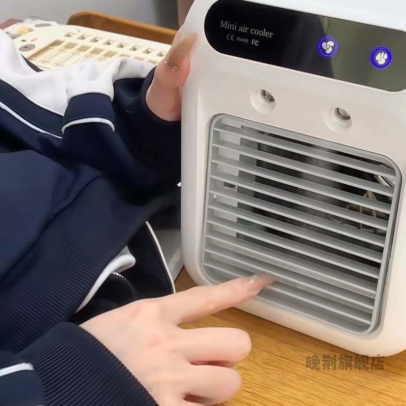 热销夏日解暑神器桌面小空调usb充电款小型冷风机家用室内制冷风