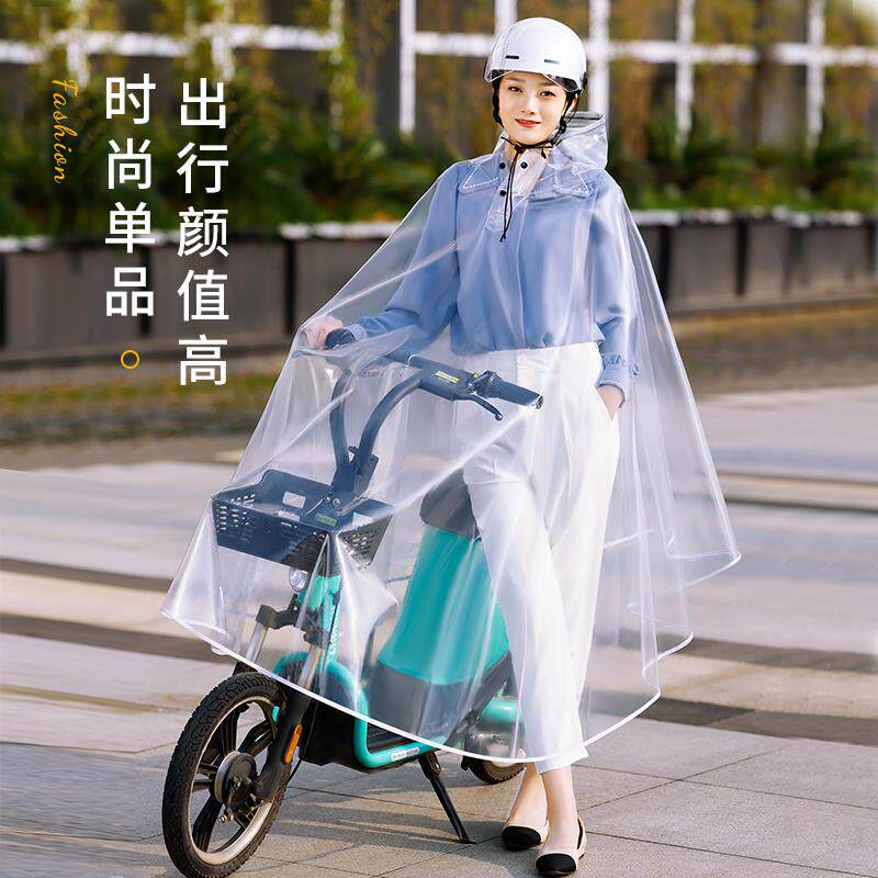 热销反光共享电动自行单车雨披中学生骑行轻便男女全身防暴雨透明