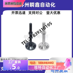 M16 D80 D100 D60 D40 L50 M20 热销重载防滑脚杯E M12 WAD83