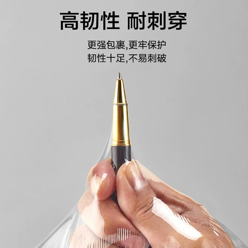 热销搬家神器打包锅碗瓢盆缠绕膜打包膜收纳碗碟沙发床打包袋子整