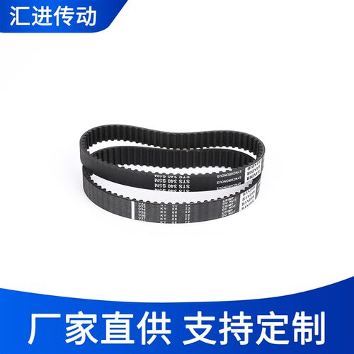 热销橡胶同步带皮带 齿型齿轮传动带S5M180mm-1250mm