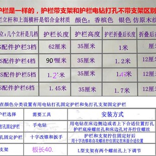热销医院用护理病床栏杆折叠免打孔老人儿童防摔床边护栏围栏起床