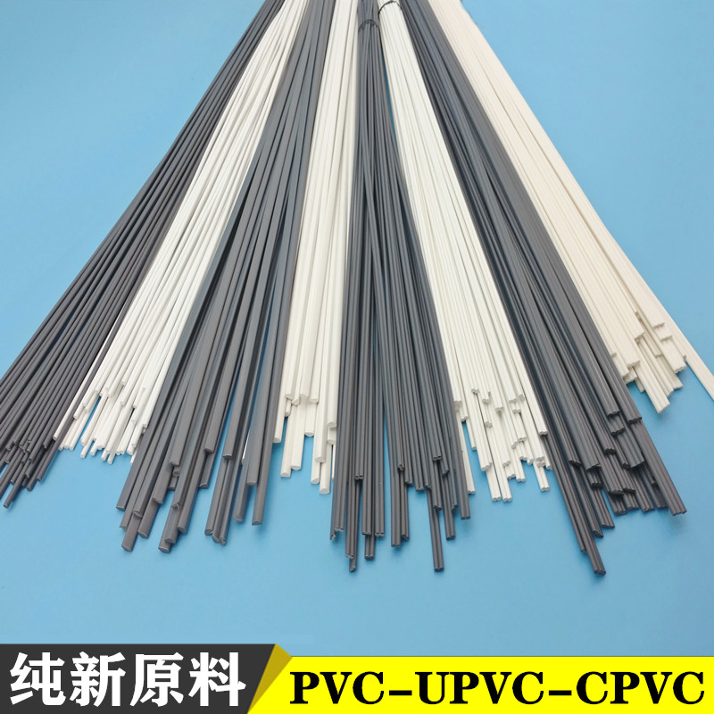 热销PVC塑料焊条UPVC焊条CPVC聚氯化工管道硬塑料灰色PVC板耐酸碱