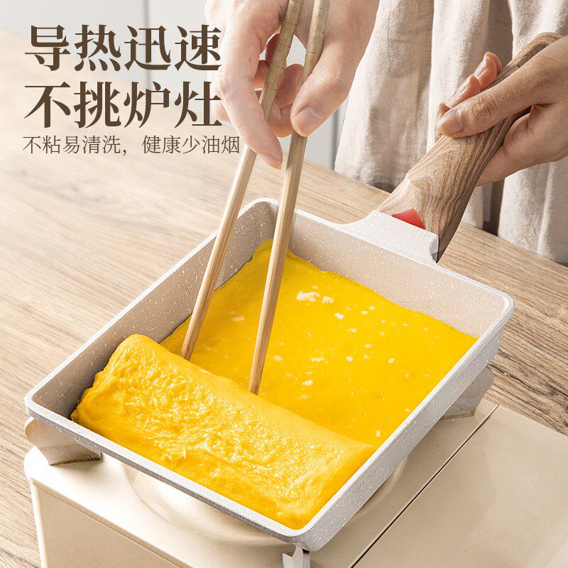 热销玉子烧日式方形家用平底锅不粘厚蛋烧鸡蛋卷麦饭石小煎锅煎蛋