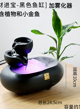 热销陶瓷创意循环流水办公室桌面装饰品茶几喷泉鱼缸玄关摆件开业