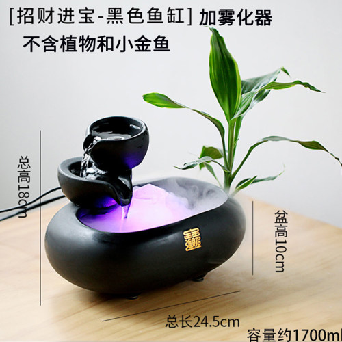 热销陶瓷创意循环流水办公室桌面装饰品茶几喷泉鱼缸玄关摆件开业