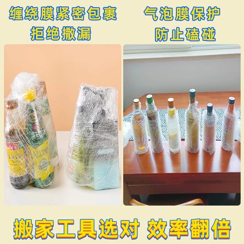 热销搬家打包锅碗瓢盆神器袋专用纸箱子整理箱厨房用品防撞泡沫打