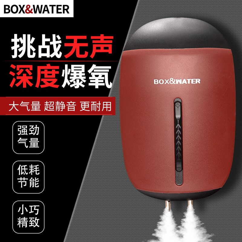 热销博特鱼缸氧气泵静音小型家用增氧泵给养鱼打氧器增氧机充氧冲