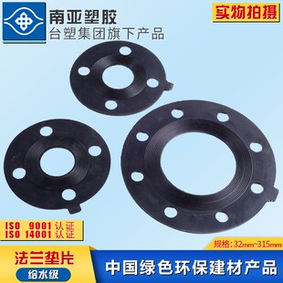 热销法兰垫片 橡胶垫片 管道法兰垫片 法兰盘垫圈 国标法兰 密封