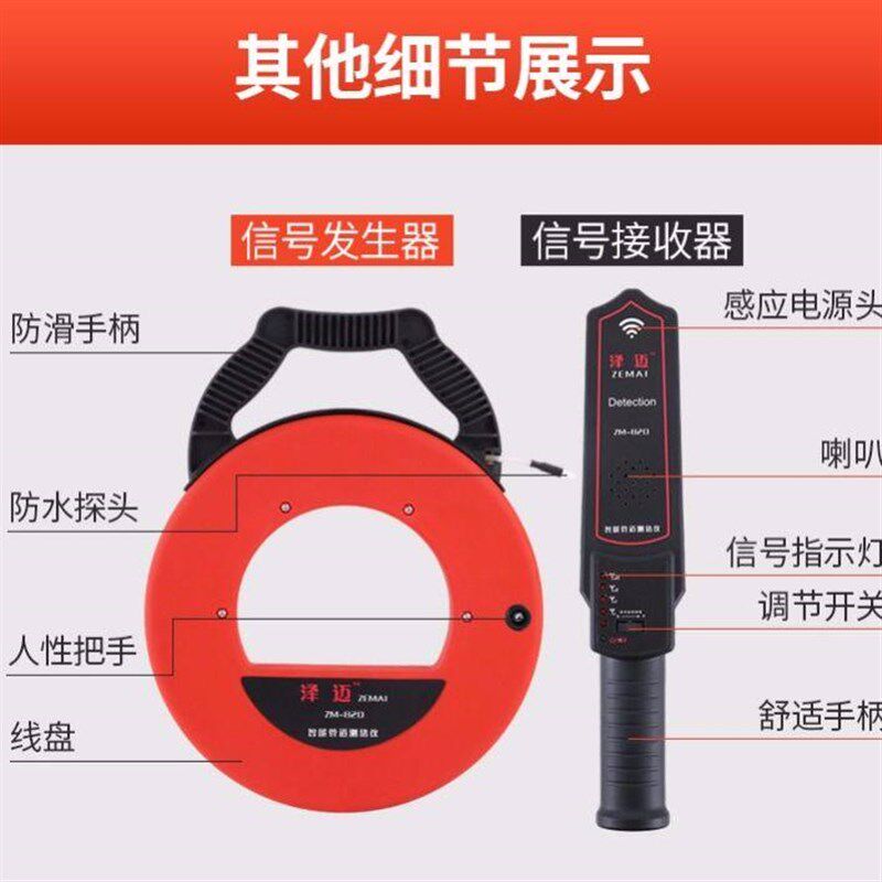 热销粉尘穿墙超压功能管道电线管升级测堵器排堵仪穿可过下水管器