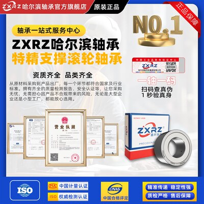 热销哈尔滨支撑滚轮滚针轴承NUTR NATR5 6 8 10 12 15 17 20 25 3