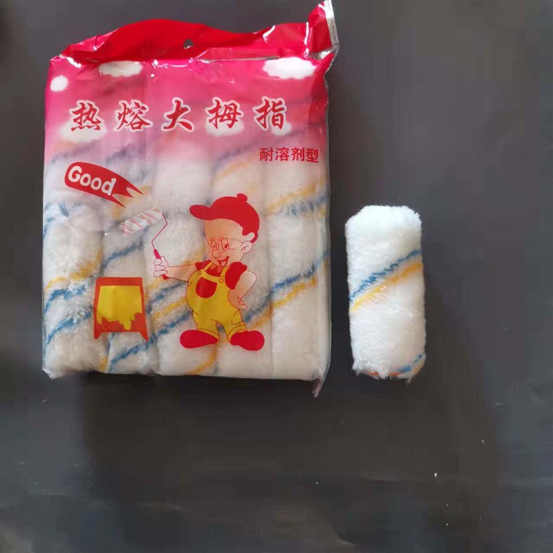 热销滚筒刷2寸4寸6寸8寸大小拇指滚芯油漆涂料不掉毛迷你棉线船滚
