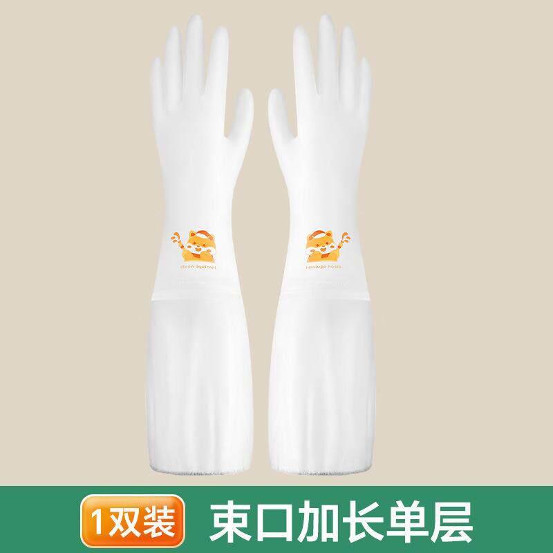 热销儿童专用小号洗碗手套家务厨房清洁防水耐用劳动加厚乳胶橡食