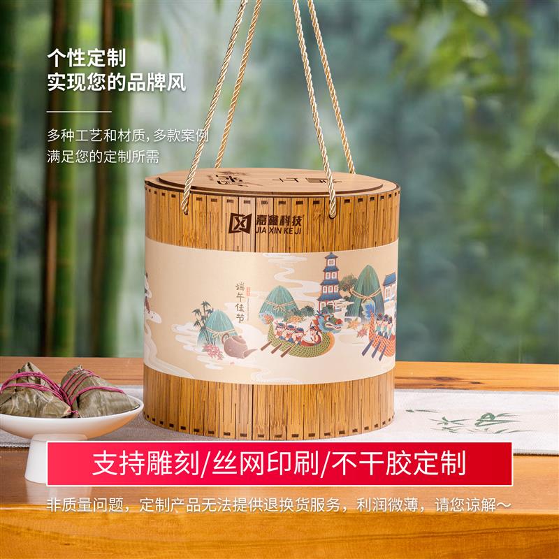 热销2025新款创意圆形仿竹盒端午节粽子礼盒节日送礼咸鸭蛋粽子包
