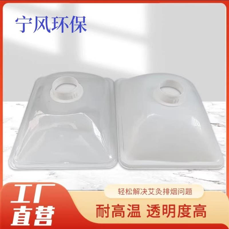 热销艾灸排烟吸风罩万向管吸烟罩喇叭口工业集气罩PC塑料耐高温排