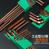 热销老A 带磁 工业9件公英制S2加特长迷你平头球头内六角扳手套装